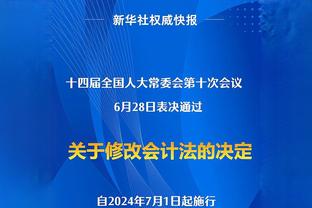 攻防一肩挑！弗莱肯半场数据：门球助攻+9次扑救，获评9.1分